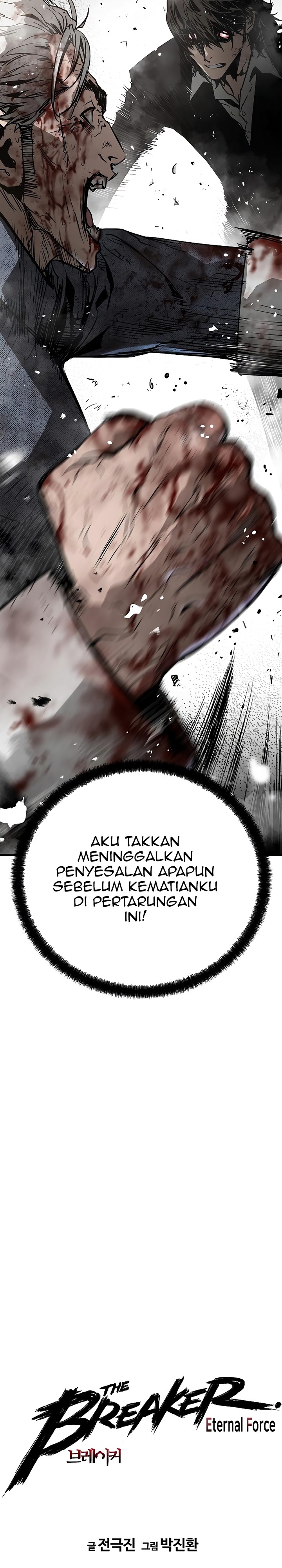 The Breaker Eternal Force Chapter 56