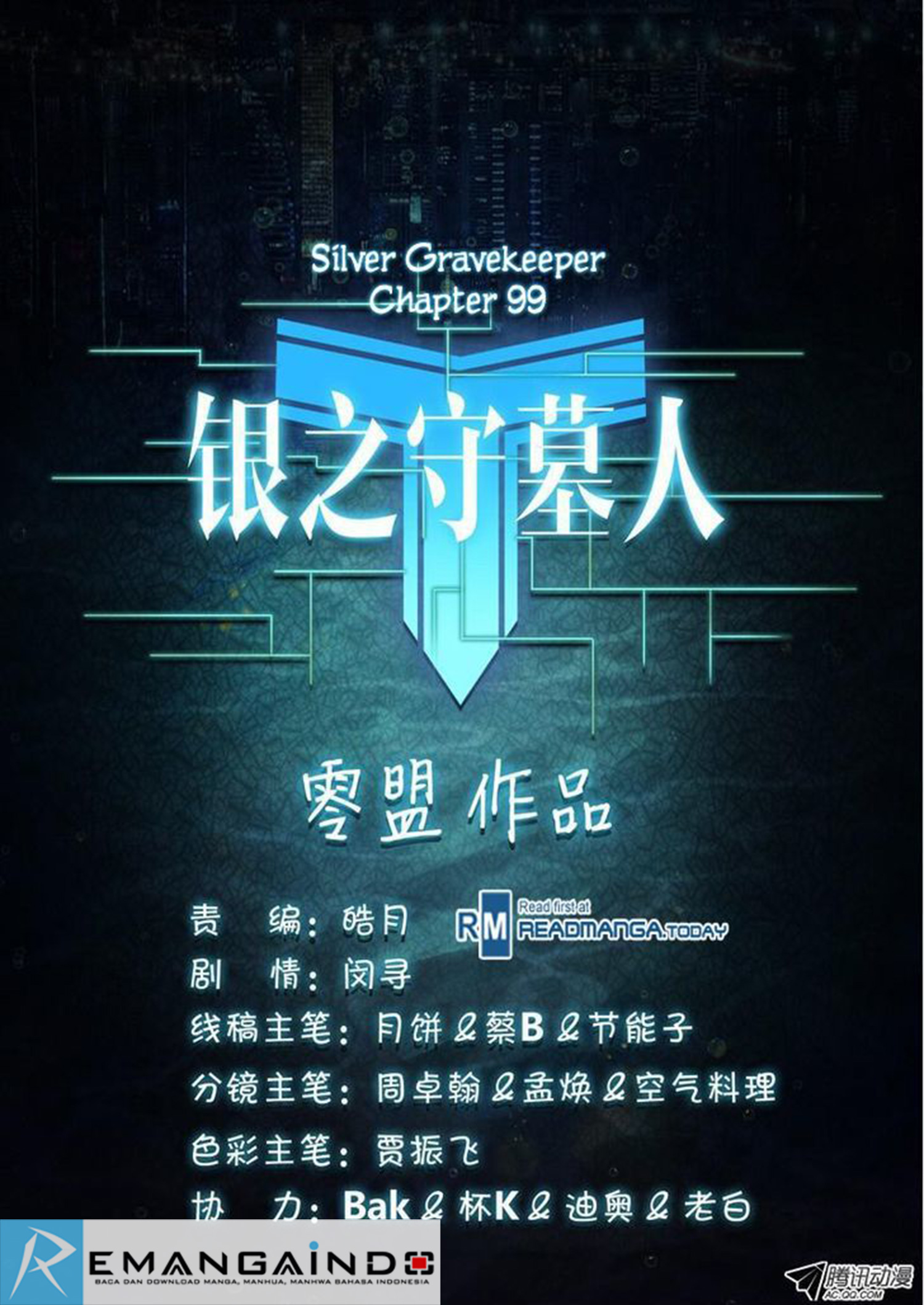 Silver Gravekeeper Chapter 99