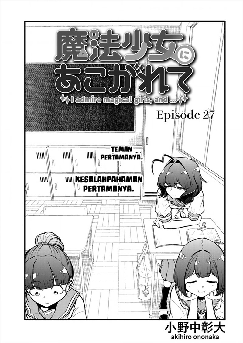 Mahou Shoujo Ni Akogarete Chapter 27