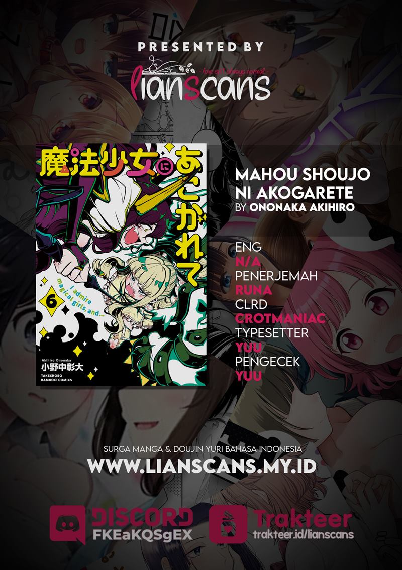 Mahou Shoujo Ni Akogarete Chapter 28