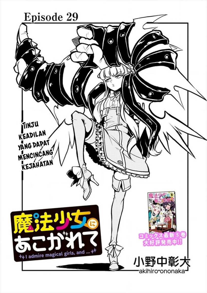 Mahou Shoujo Ni Akogarete Chapter 29