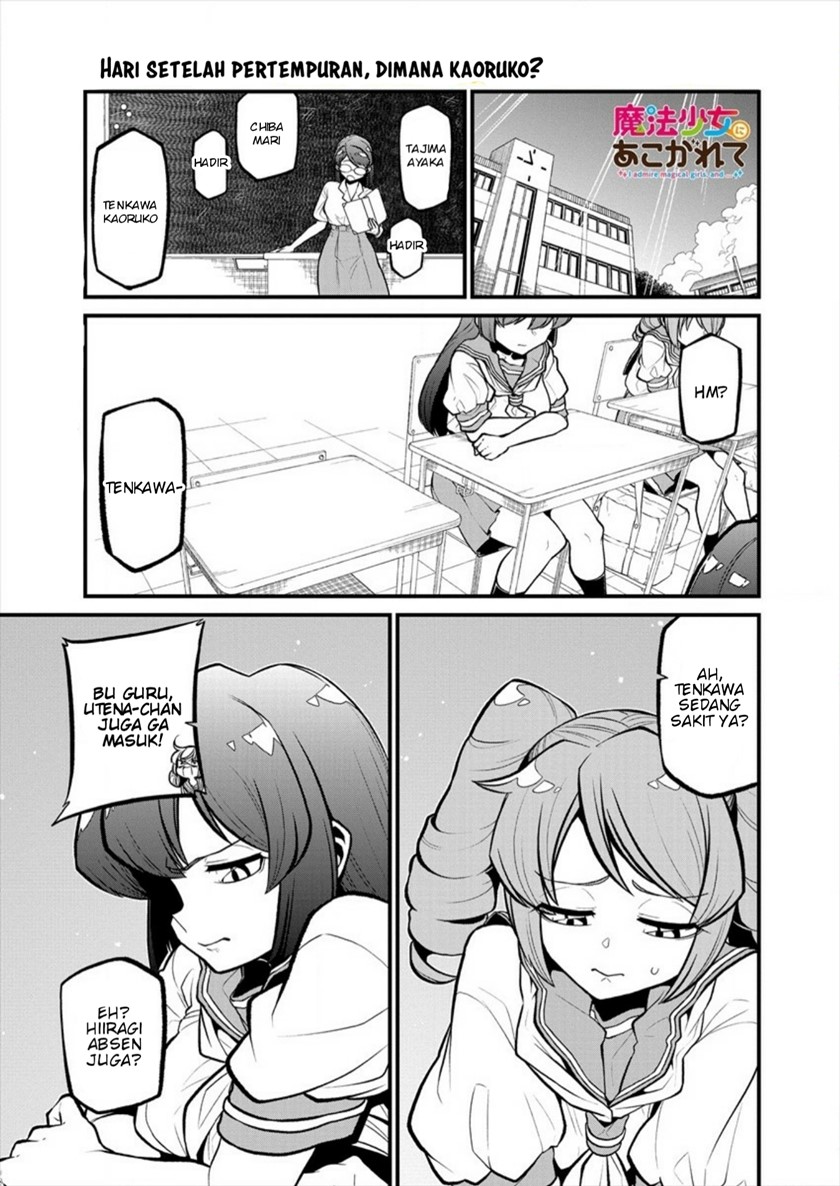 Mahou Shoujo Ni Akogarete Chapter 30