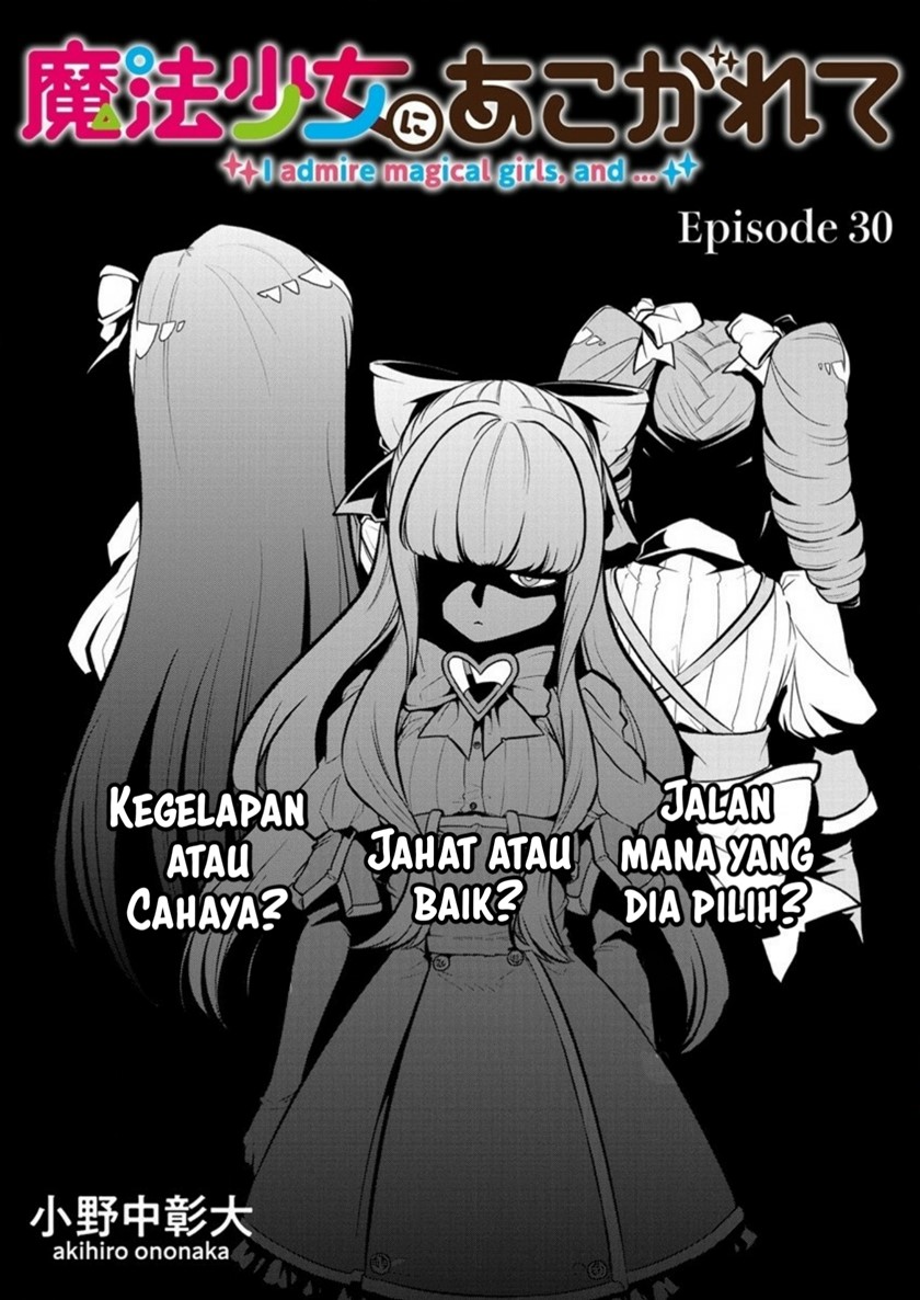 Mahou Shoujo Ni Akogarete Chapter 30