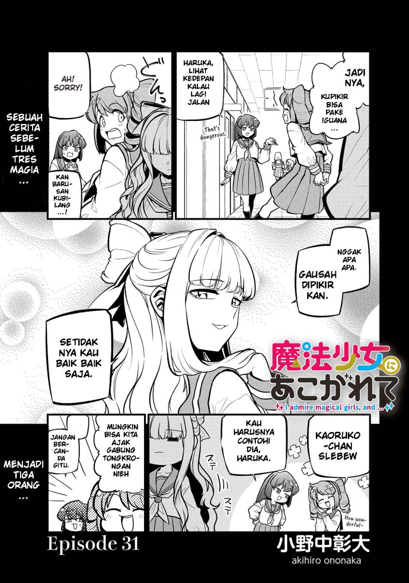 Mahou Shoujo Ni Akogarete Chapter 31