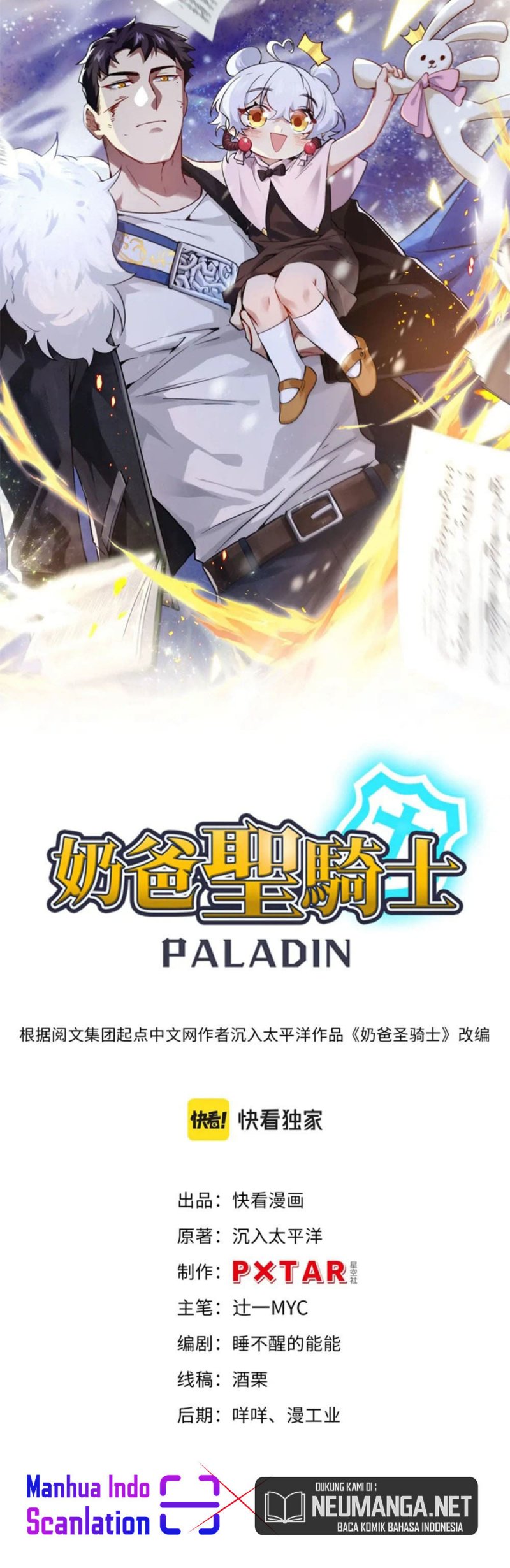 Paladin Dad Chapter 18