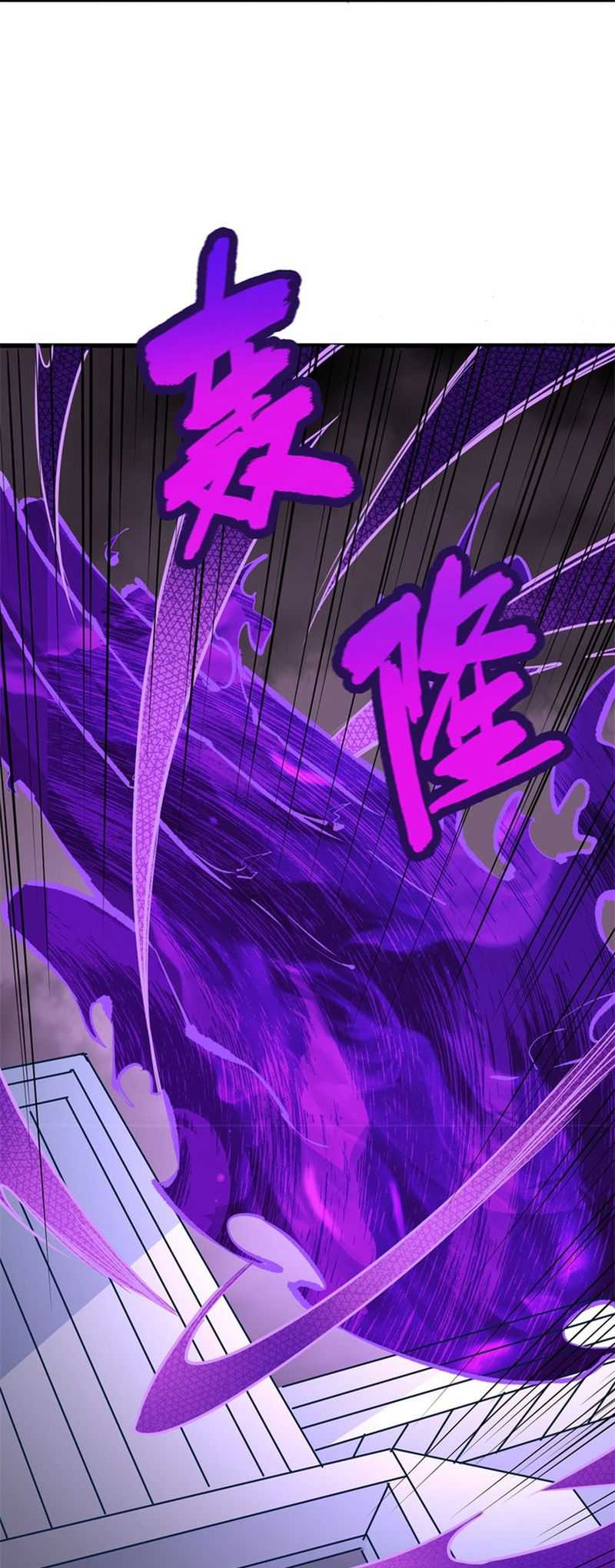 Monk From The Future Chapter 85