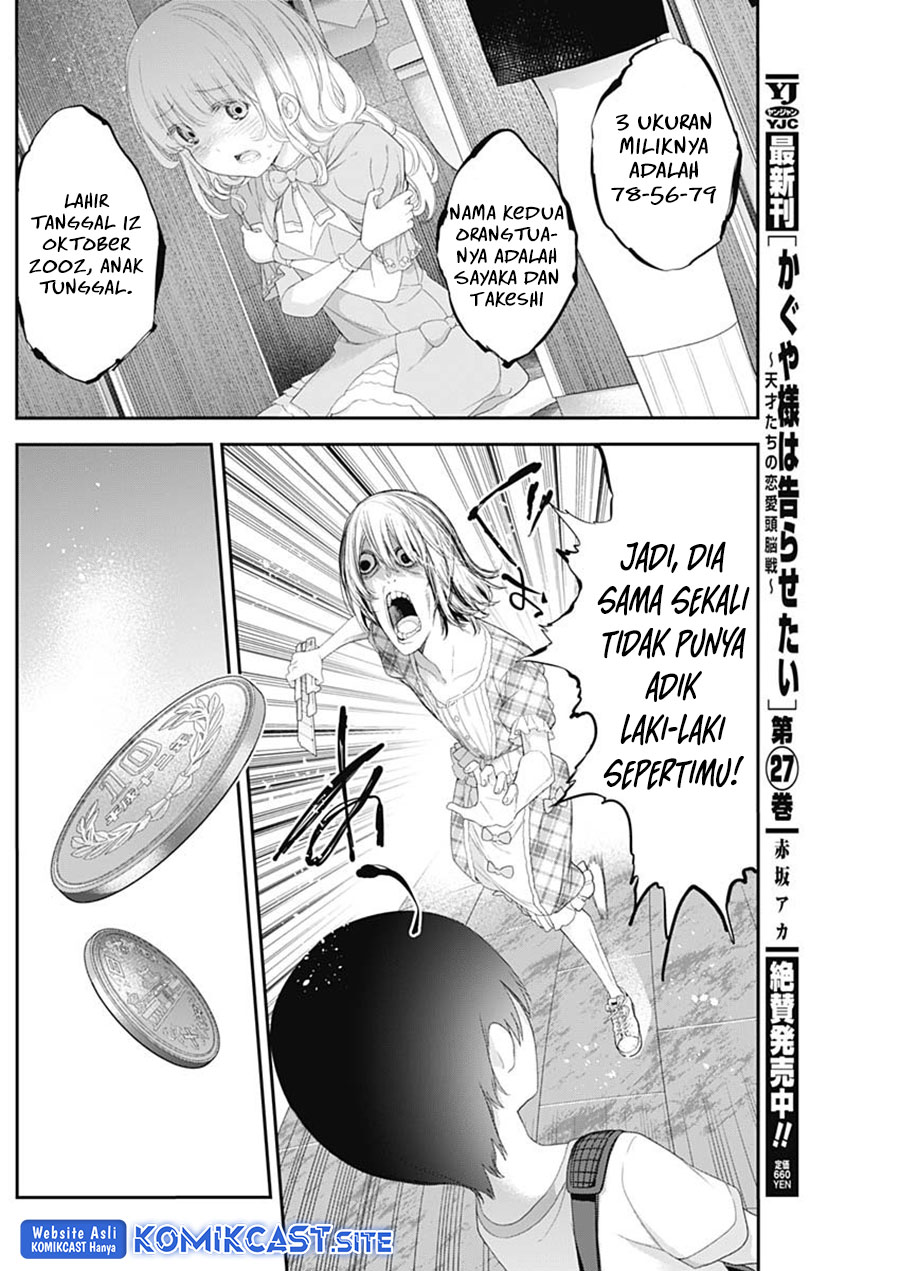 Shikisaki Shimai Wa Abakaretai Chapter 41