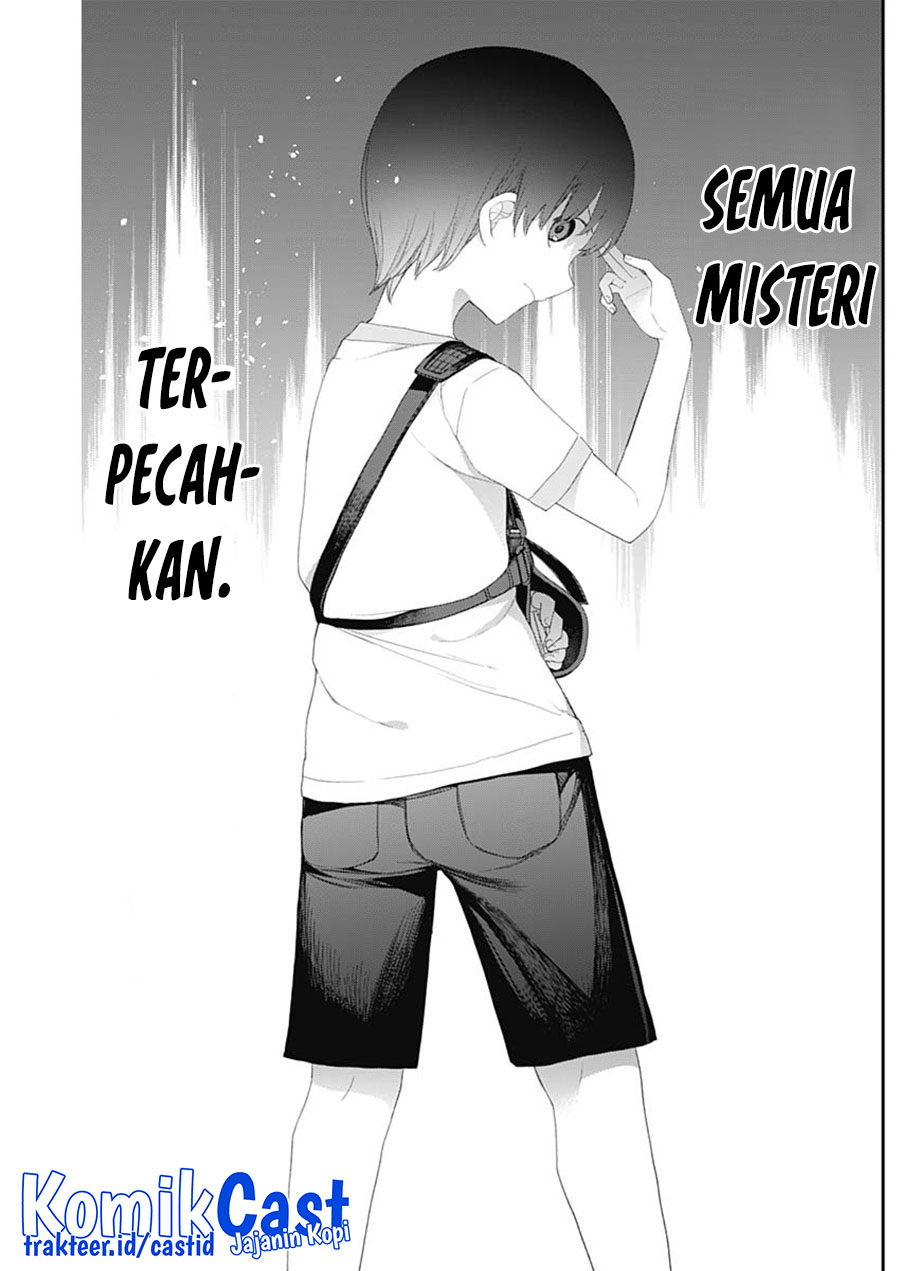 Shikisaki Shimai Wa Abakaretai Chapter 42