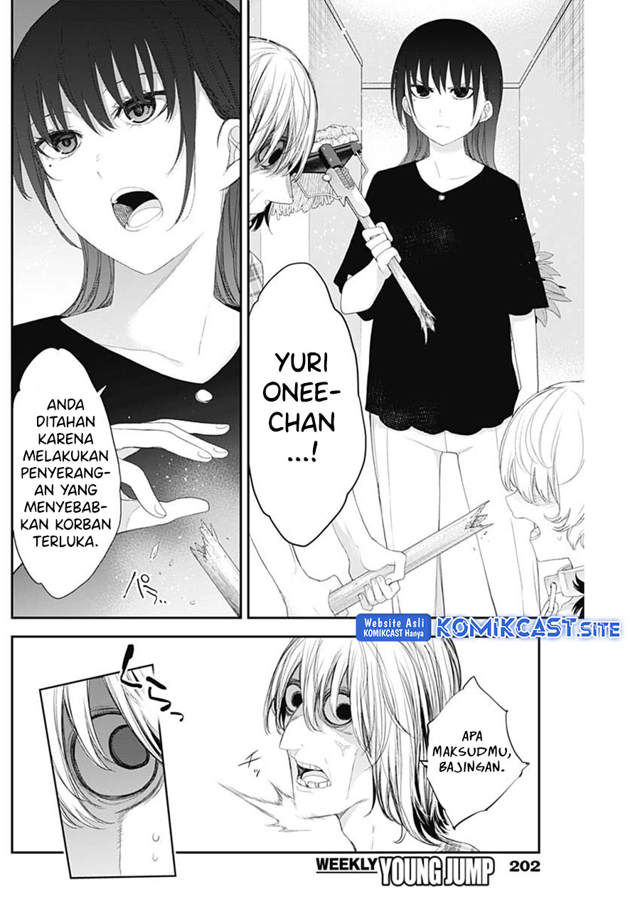 Shikisaki Shimai Wa Abakaretai Chapter 42