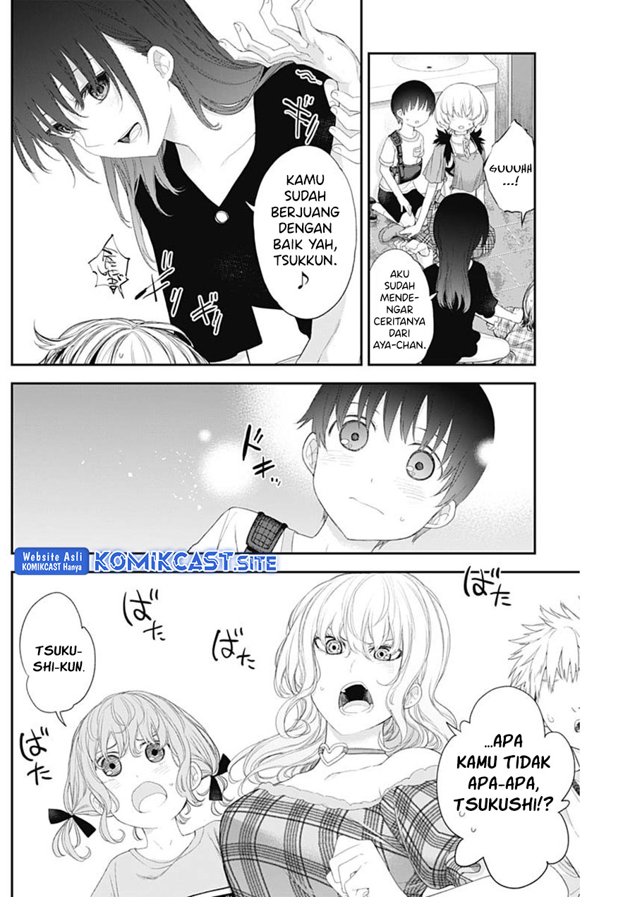 Shikisaki Shimai Wa Abakaretai Chapter 42