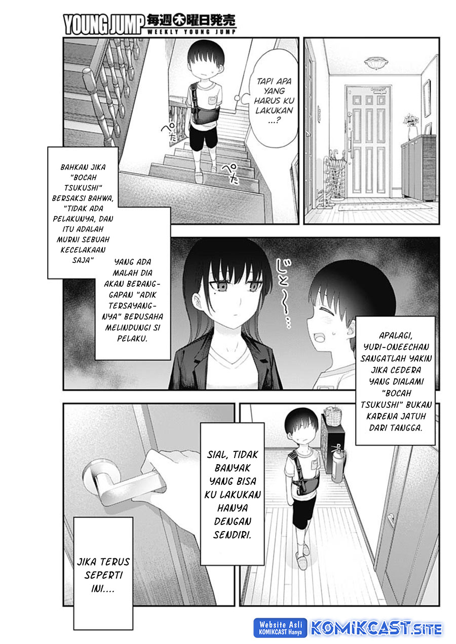 Shikisaki Shimai Wa Abakaretai Chapter 47