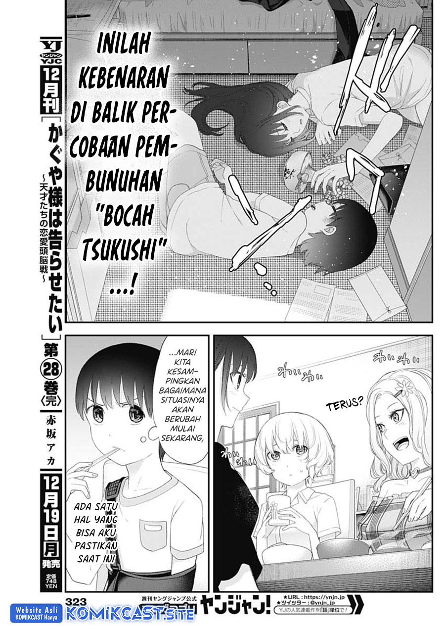 Shikisaki Shimai Wa Abakaretai Chapter 47