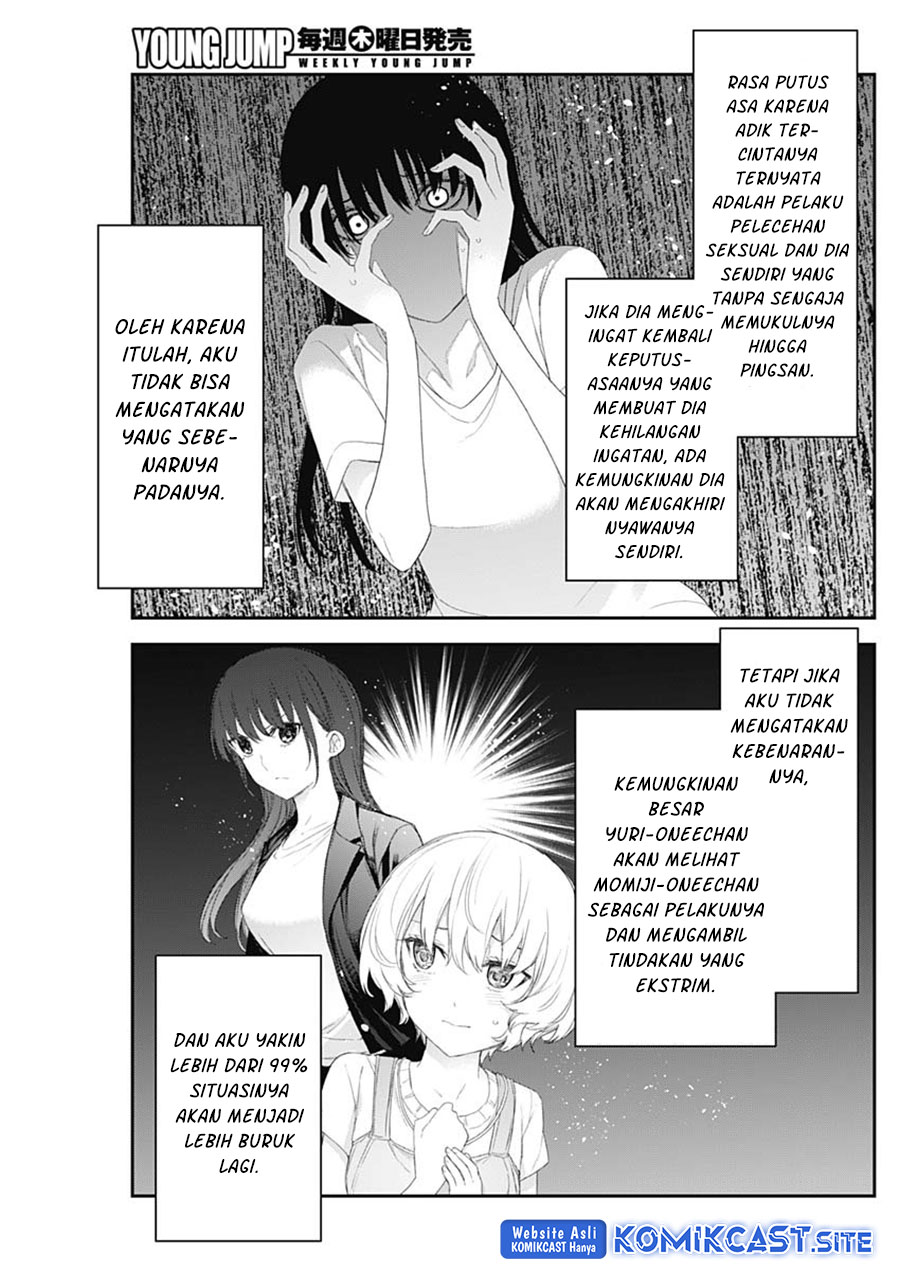 Shikisaki Shimai Wa Abakaretai Chapter 47