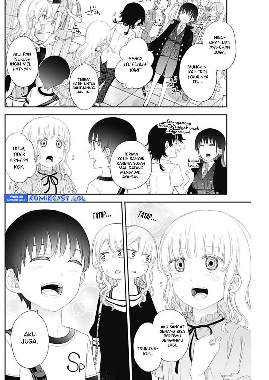 Shikisaki Shimai Wa Abakaretai Chapter 49