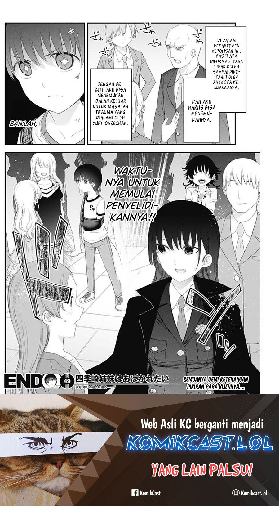 Shikisaki Shimai Wa Abakaretai Chapter 49