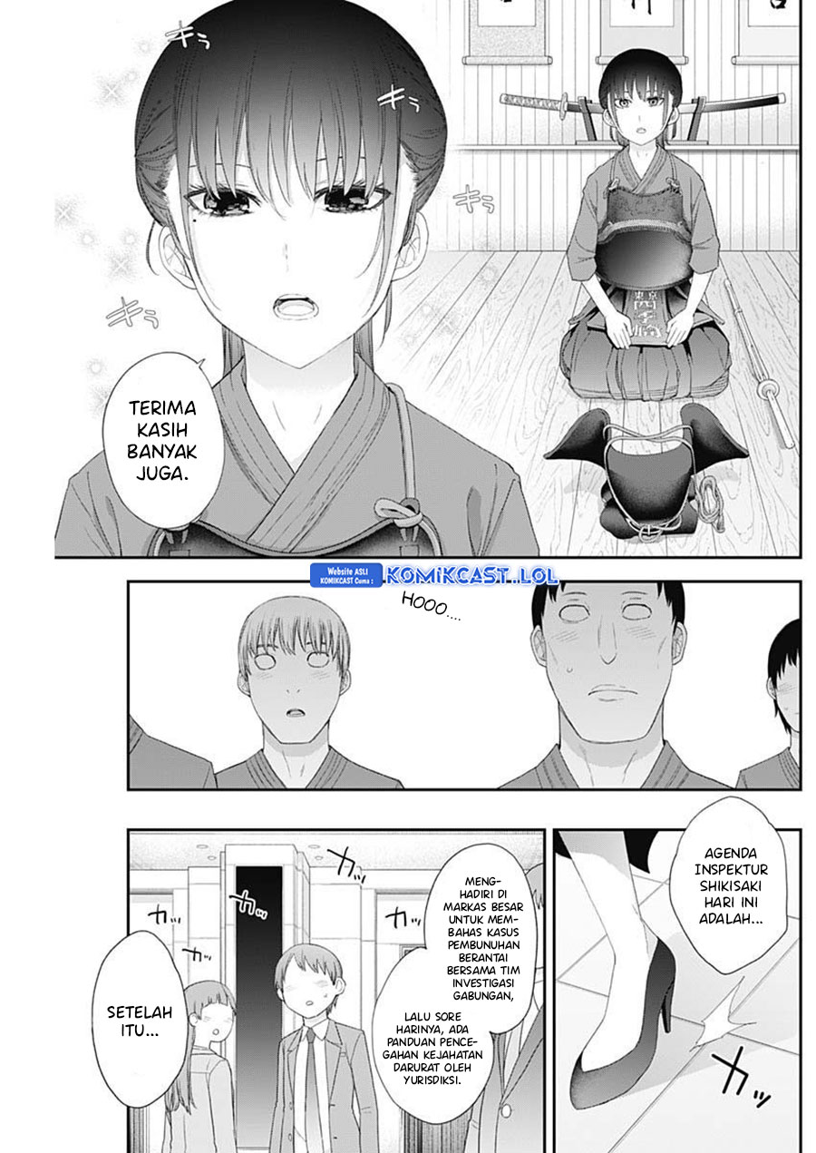 Shikisaki Shimai Wa Abakaretai Chapter 49