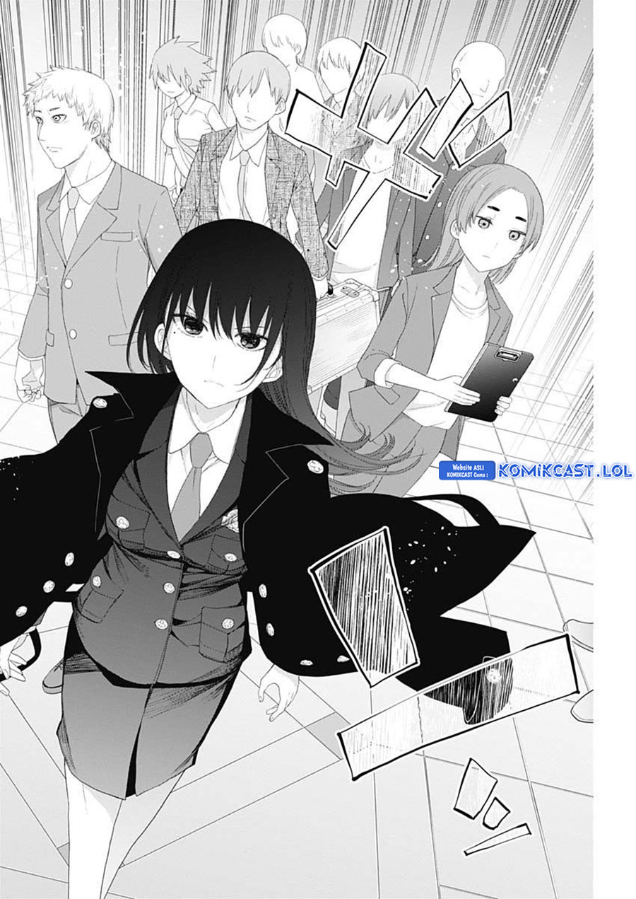 Shikisaki Shimai Wa Abakaretai Chapter 49