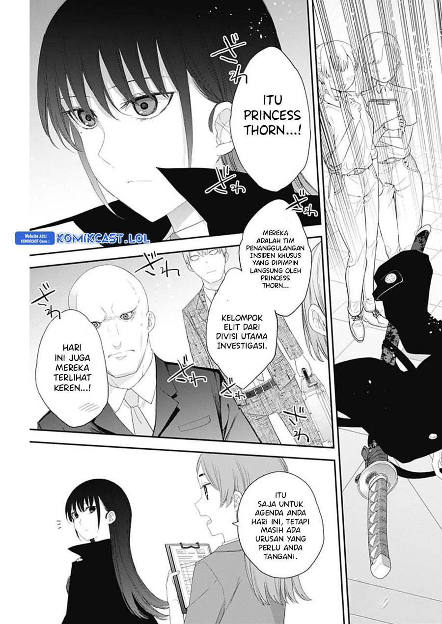 Shikisaki Shimai Wa Abakaretai Chapter 49