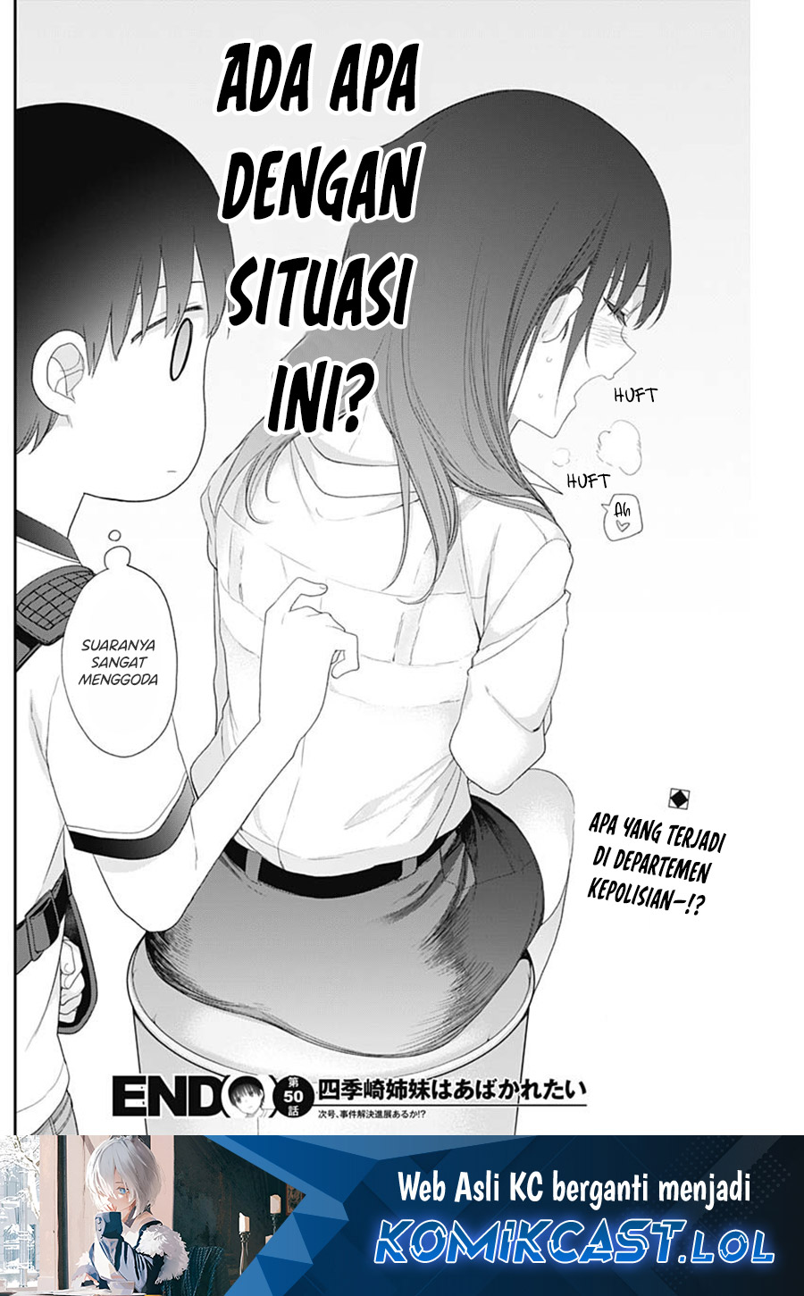 Shikisaki Shimai Wa Abakaretai Chapter 50