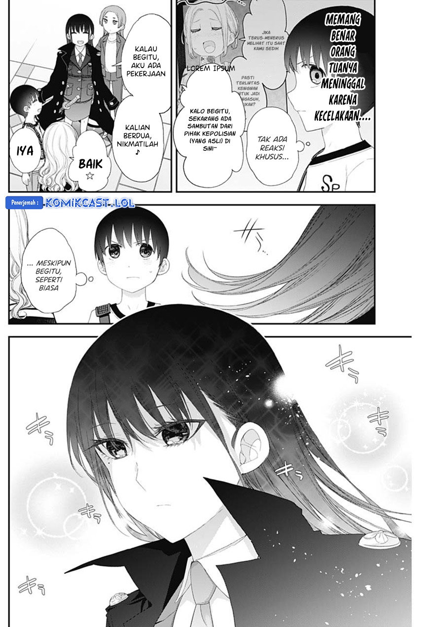 Shikisaki Shimai Wa Abakaretai Chapter 50