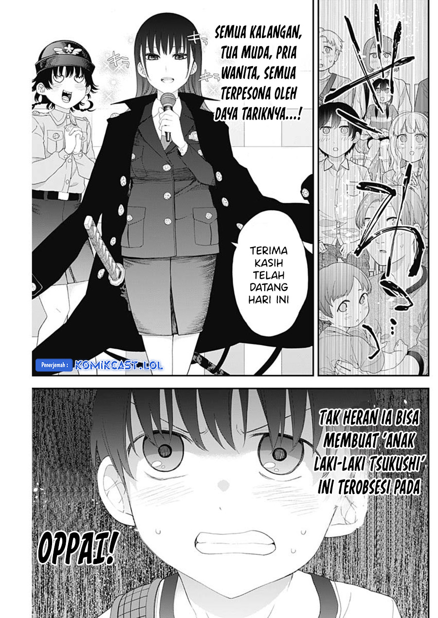 Shikisaki Shimai Wa Abakaretai Chapter 50