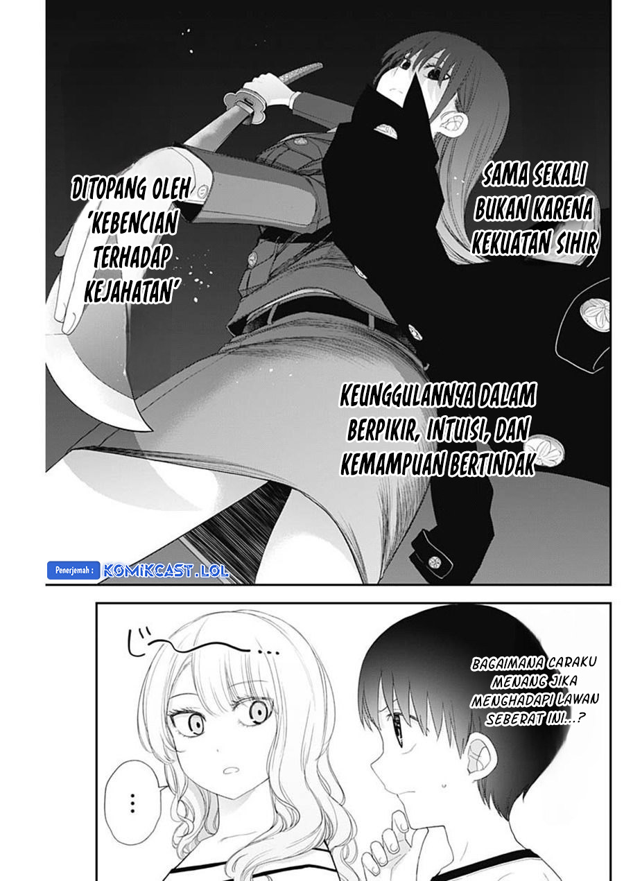 Shikisaki Shimai Wa Abakaretai Chapter 50