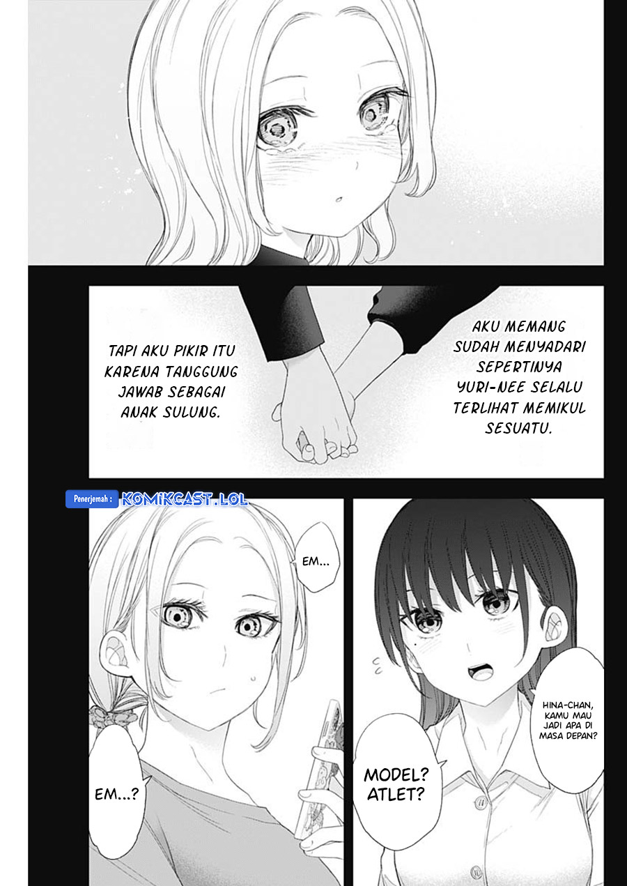 Shikisaki Shimai Wa Abakaretai Chapter 58