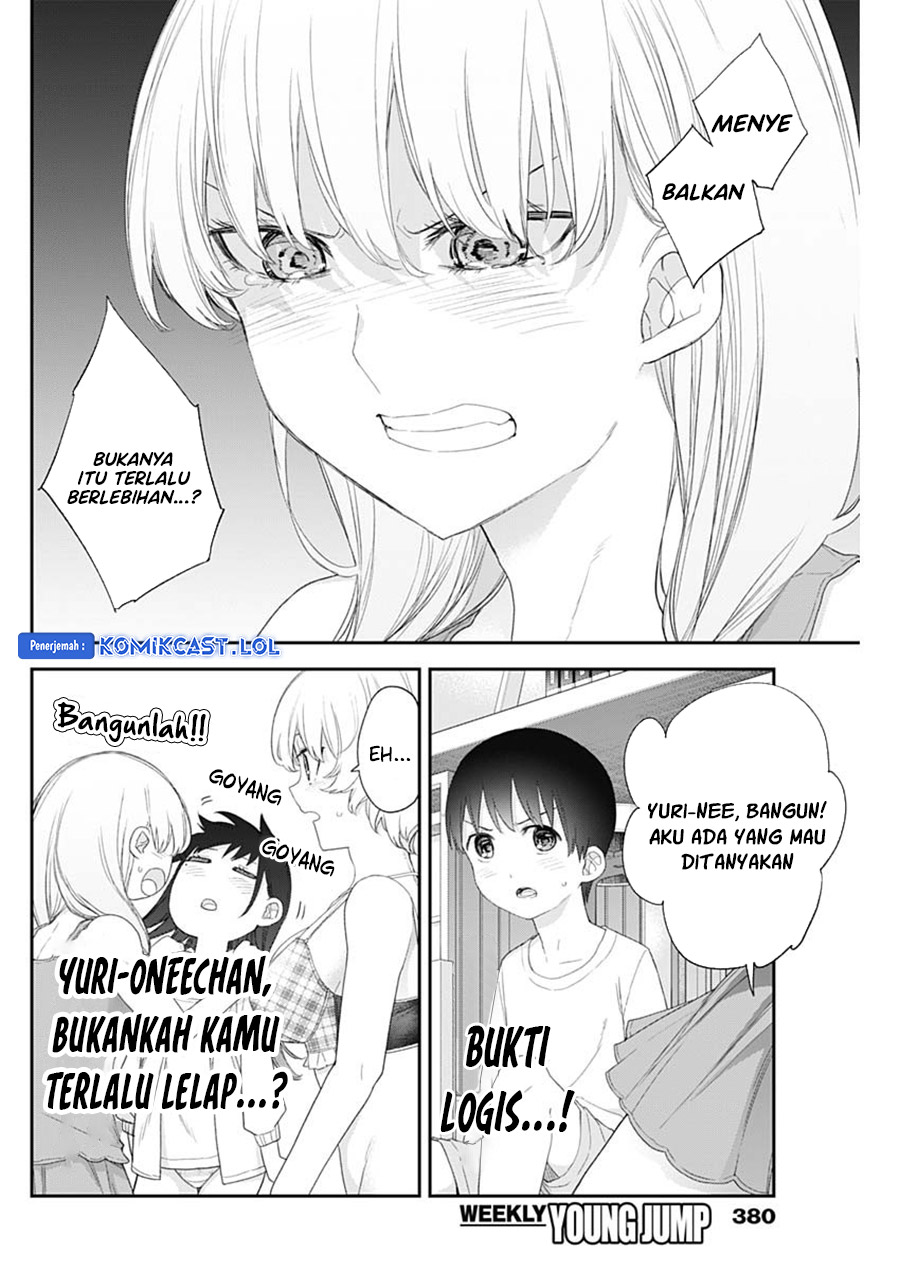 Shikisaki Shimai Wa Abakaretai Chapter 58