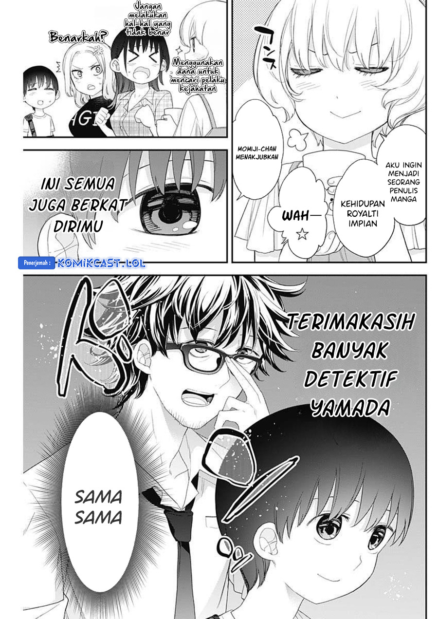 Shikisaki Shimai Wa Abakaretai Chapter 62