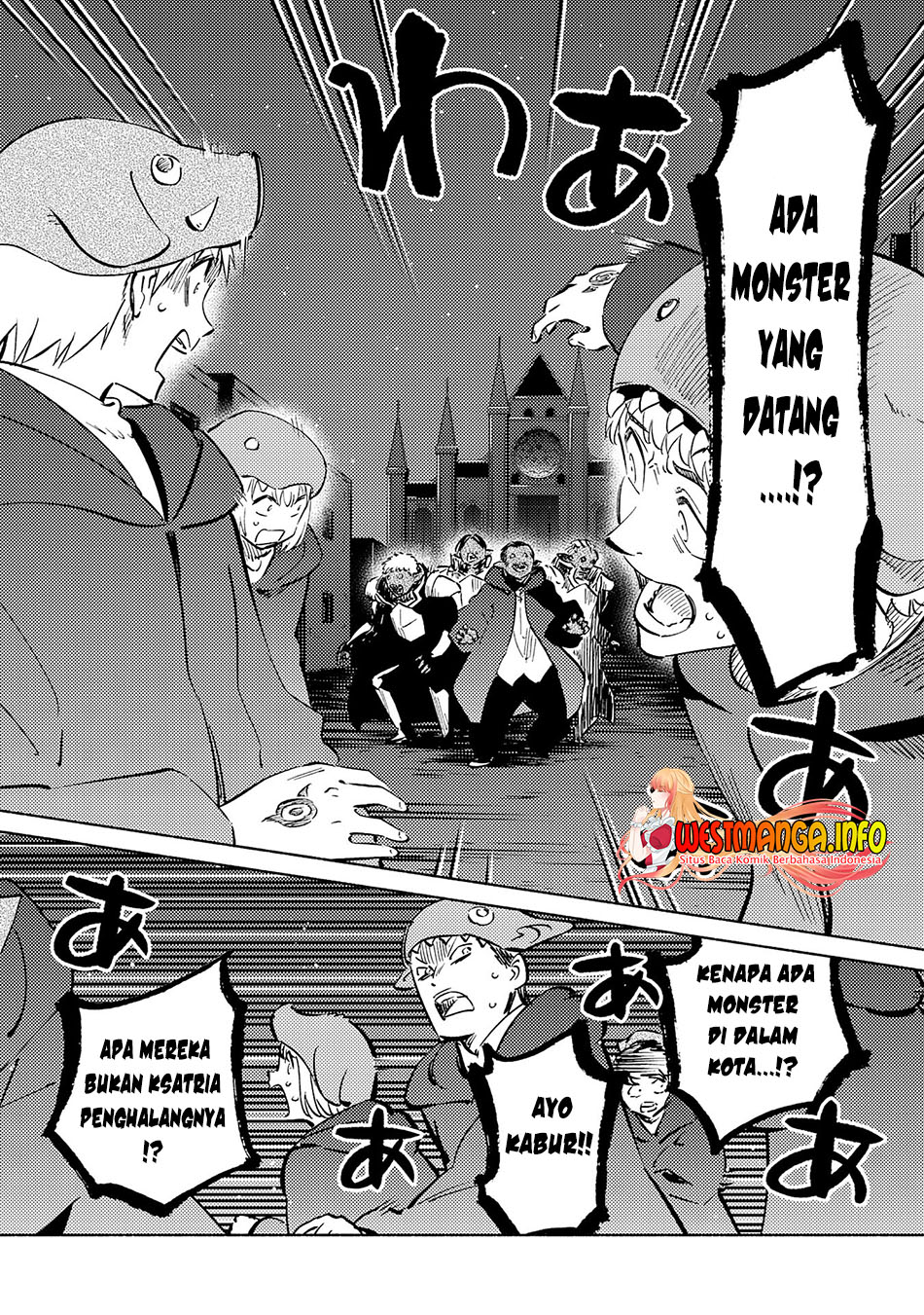 Kono Sekai De Ore Dake Ga Level Up Wo Shitteiru Chapter 19