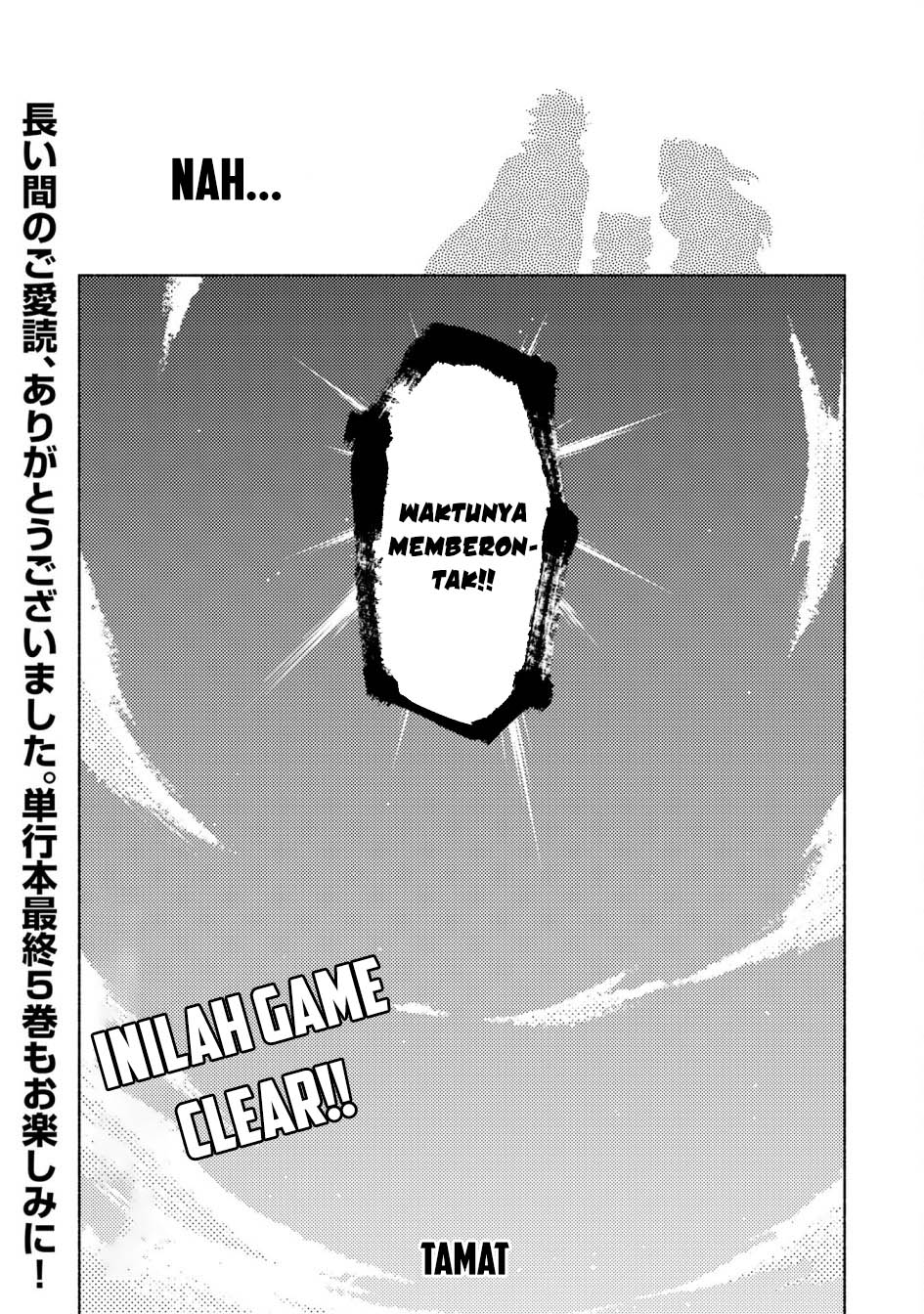 Kono Sekai De Ore Dake Ga Level Up Wo Shitteiru Chapter 25