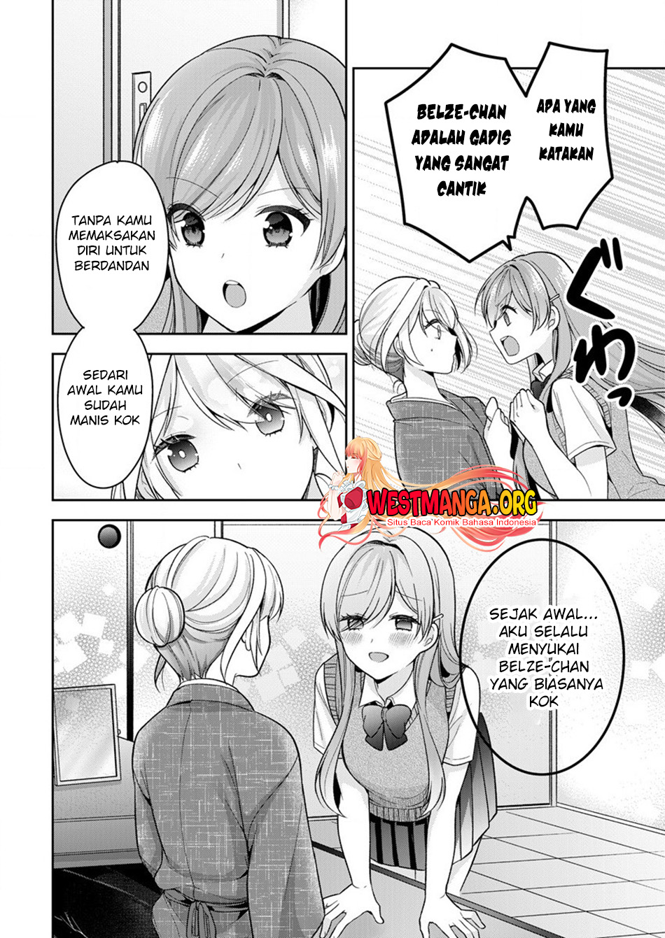 Kanojo Shoukan Shimashita Chapter 14