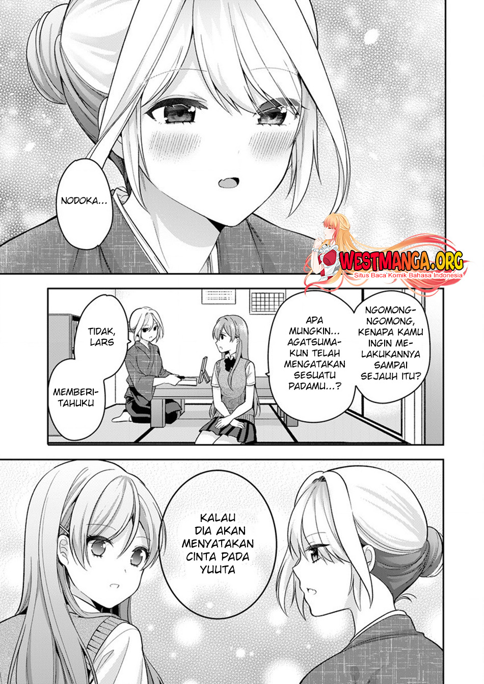 Kanojo Shoukan Shimashita Chapter 14