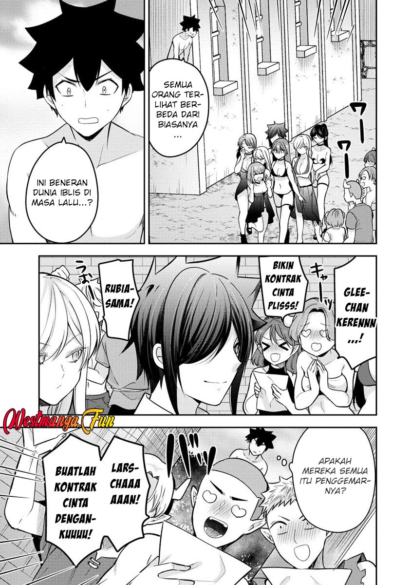 Kanojo Shoukan Shimashita Chapter 17