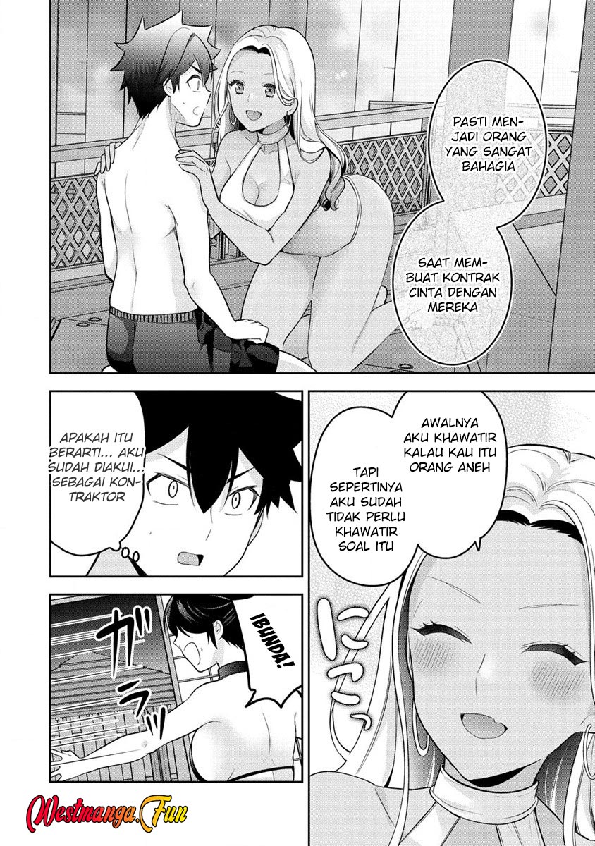 Kanojo Shoukan Shimashita Chapter 17