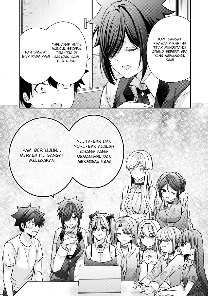 Kanojo Shoukan Shimashita Chapter 22