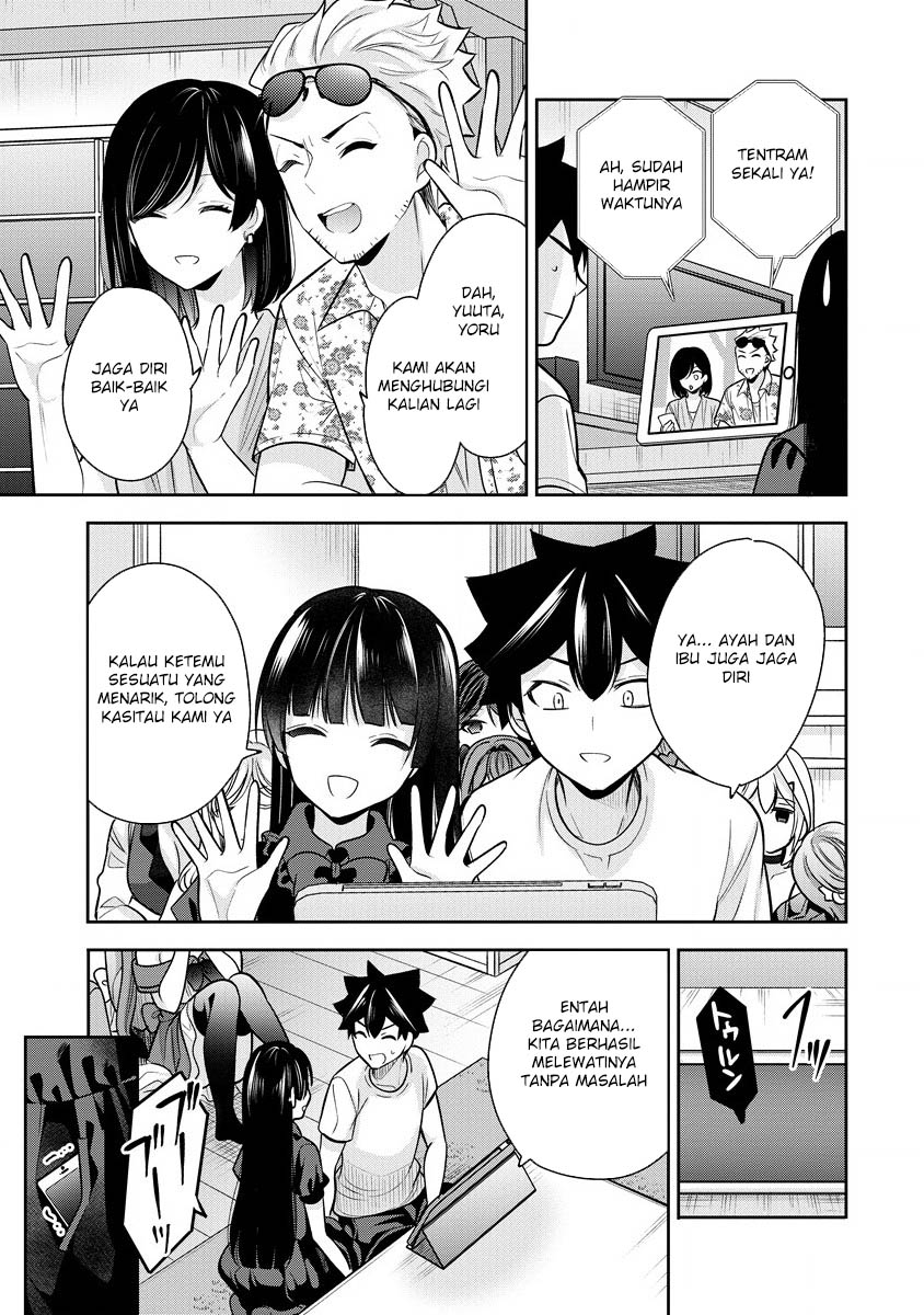 Kanojo Shoukan Shimashita Chapter 22