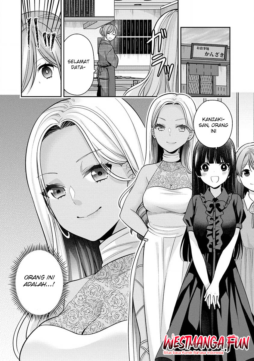 Kanojo Shoukan Shimashita Chapter 23