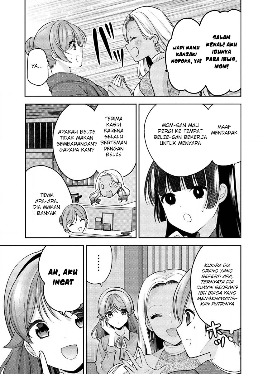 Kanojo Shoukan Shimashita Chapter 23