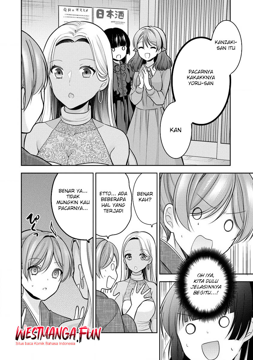 Kanojo Shoukan Shimashita Chapter 23