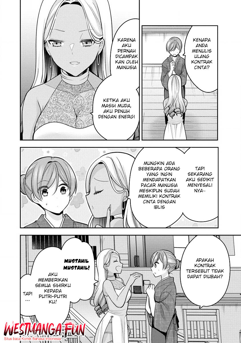 Kanojo Shoukan Shimashita Chapter 23