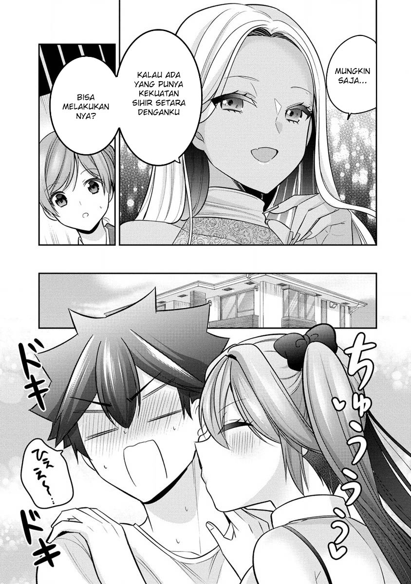 Kanojo Shoukan Shimashita Chapter 23