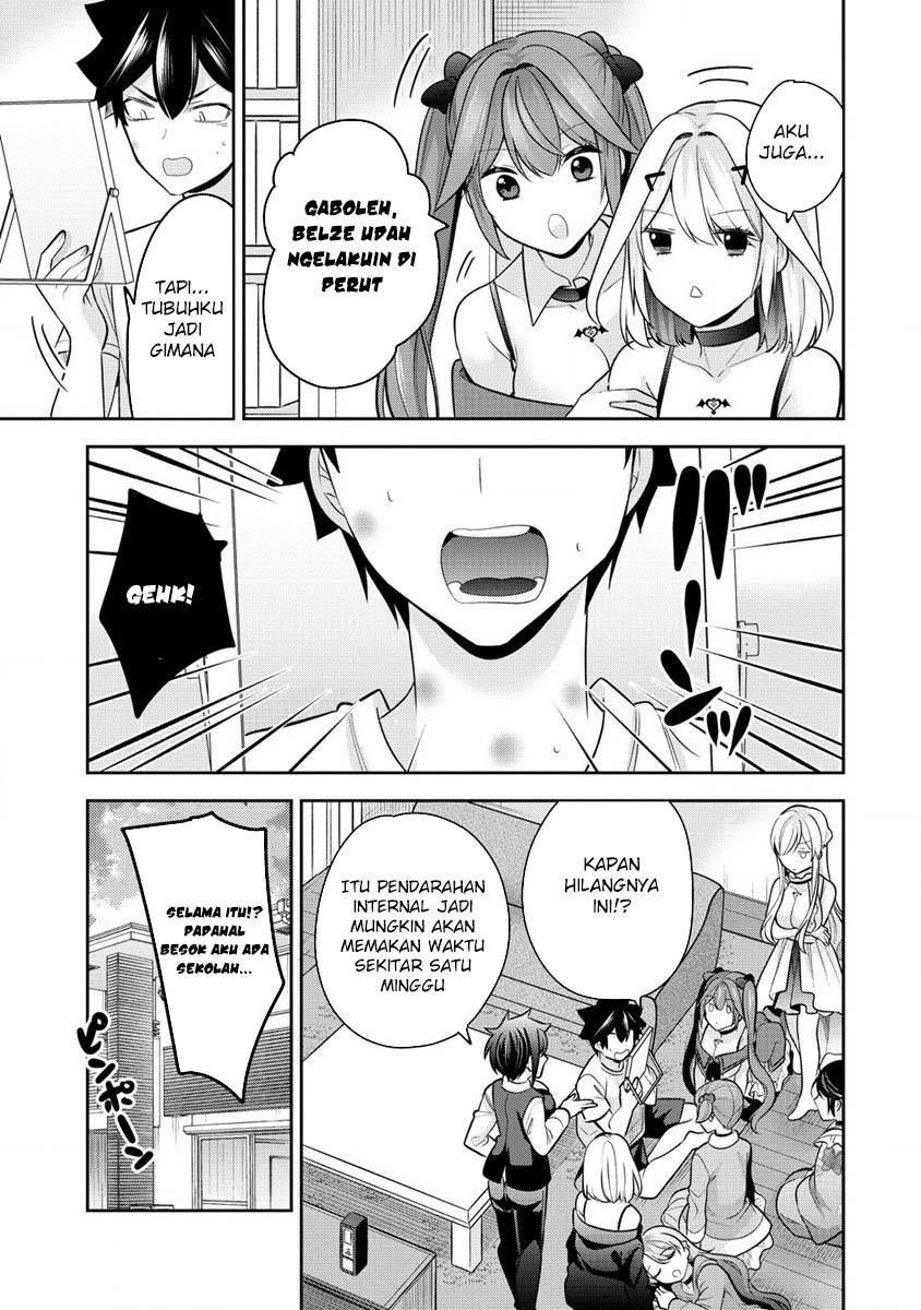 Kanojo Shoukan Shimashita Chapter 24