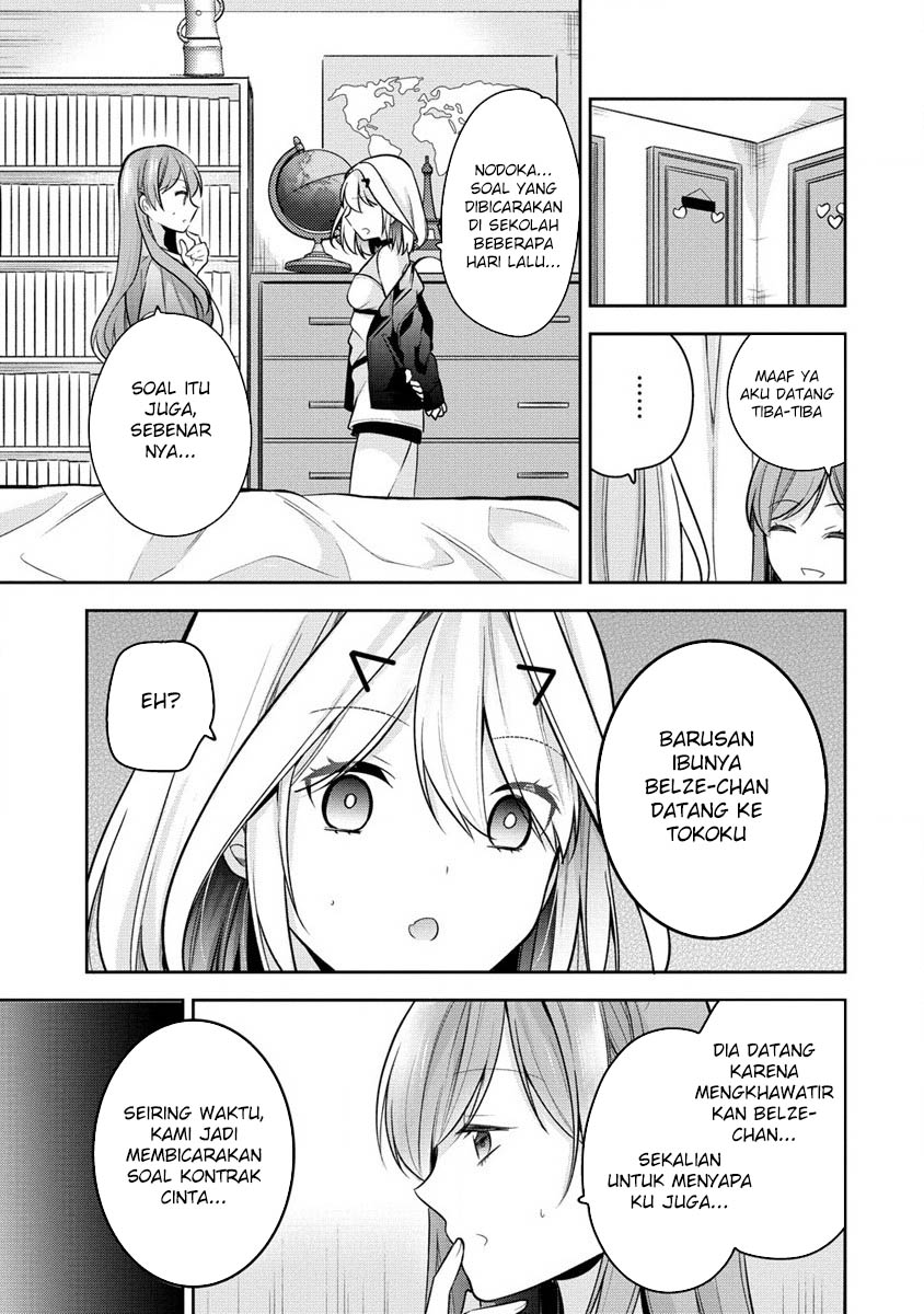 Kanojo Shoukan Shimashita Chapter 24