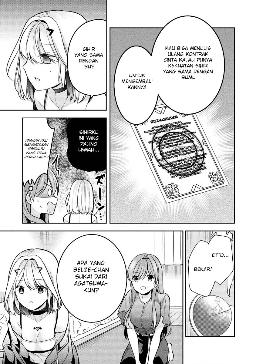 Kanojo Shoukan Shimashita Chapter 24