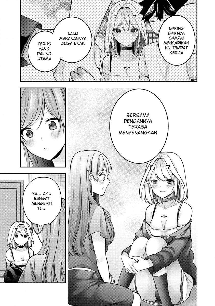 Kanojo Shoukan Shimashita Chapter 24