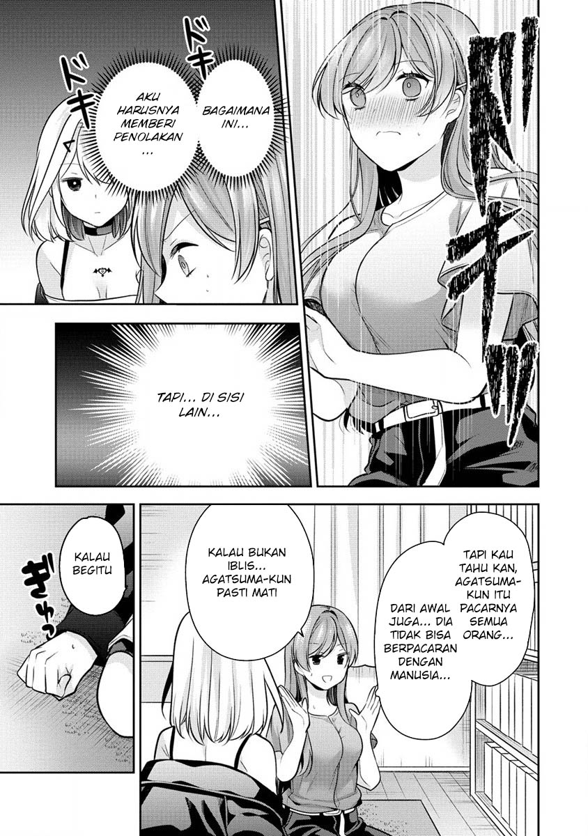 Kanojo Shoukan Shimashita Chapter 24