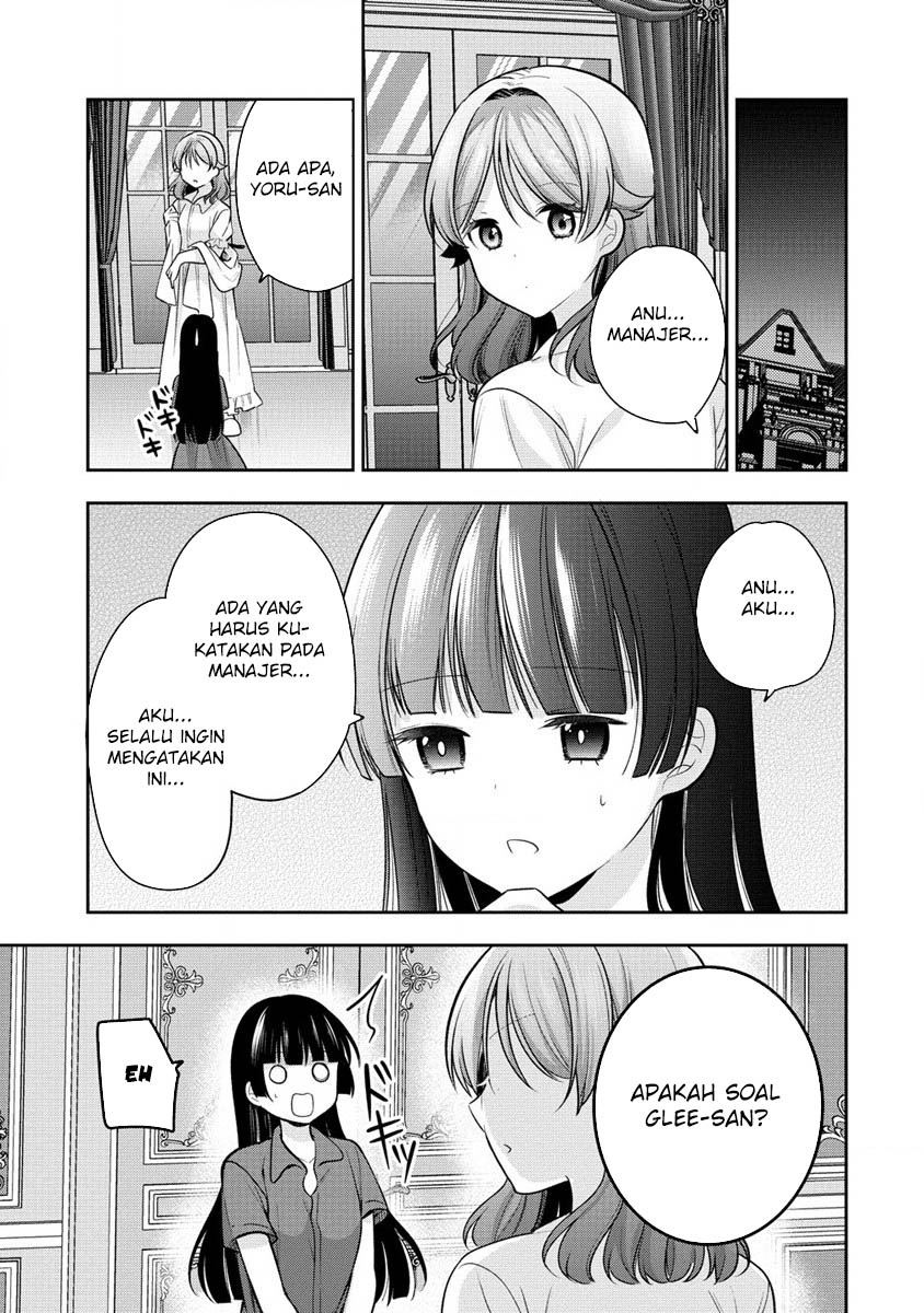 Kanojo Shoukan Shimashita Chapter 26