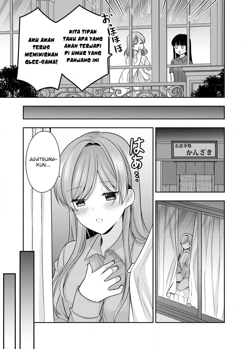 Kanojo Shoukan Shimashita Chapter 26