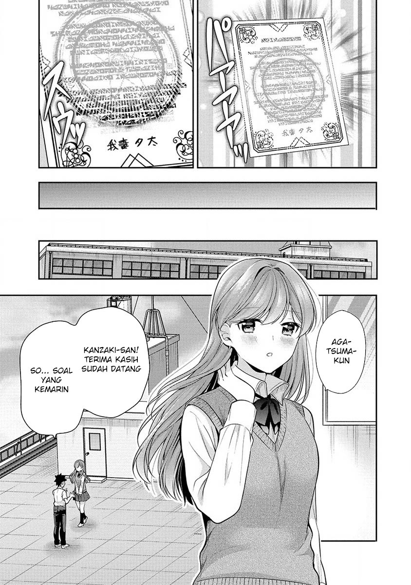 Kanojo Shoukan Shimashita Chapter 27